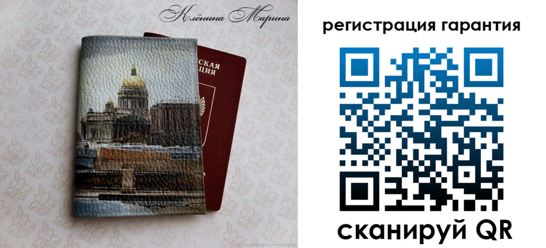 временная регистрация в квартире в Шимановске