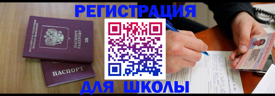 пропишу в квартире в Шимановске